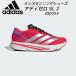  Adidas adidas мужской бег обувь Adi Zero SL 2 Adizero SL JQ0353