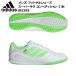  Adidas adidas футбол футзал обувь super Sara соревнование 3 Индия aJR5399