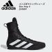  Adidas adidas мужской бокс обувь BOX HOG 4 JS4684