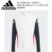  Adidas adidas мужской футбол wear TIRO25 Pro тренировка верх JX7074