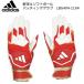  Adidas adidas взрослый бейсбол перчатки подающего обе рука для BASIC LBG404 1164