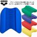 [ all goods P2 times + maximum 1500 jpy OFF coupon ] Arena arena pool float pull buoy ARN-100N
