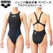  Arena ARENA Junior .. купальный костюм международный плавание полосный . одобрение One-piece aqua Extreme девушки / девочка ARN-1021WJ BKBU
