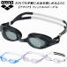  Arena arena фитнес защитные очки a прозрачный AS6FGG40U