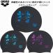  Arena arena Disney Disney купальная шапочка si Ricoh n колпак AS6FSC80U[ официальный собрание не возможно ]