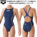  Arena arena Junior женщина .. купальный костюм WA одобрение One-piece AQUA XTREME aqua Extreme девушки / девочка AS6SRC21G NVBL