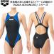  Arena arena Junior женщина .. купальный костюм WA одобрение One-piece AQUA XTREME aqua Extreme двойной ремешок девушки / девочка AS6SRC26G BKBL
