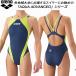 Arena arena Junior женщина .. купальный костюм WA одобрение One-piece AQUA XTREME aqua Extreme двойной ремешок девушки / девочка AS6SRC26G NVYL