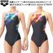  Arena arena женский купальный костюм WA одобрение One-piece надеты . ремешок aqua полоса AS6SRC71L