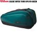  Wilson Wilson Tour чехол для ракетки BLADE SUPER TOUR 9PK V9 Green WR80319010