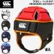  canterbury canterbury регби headgear HEADGEAR AA04027
