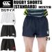  canterbury canterbury мужской регби шорты стандартный RUGBY SHORTS (STANDARD) BIG размер RG23721B