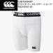  canterbury canterbury регби Junior нижний одежда основа re year шорты JR.BASELAYER SHORT RGJ25050 10