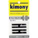 ki moni -kimony теннис H type свинец балансир Alpha плюс KBN261 BK