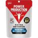  Glyco дополнение extra okisi Drive 90 шарик G76030