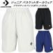  Converse CONVERSE Junior баскетбол одежда p Ractis брюки ( с карманом ) CB452857