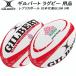  Gilbert GILBERT регби мяч копия мяч Япония представитель BLSM 5 номер GB-9301