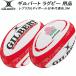 Gilbert GILBERT регби мяч копия midi мяч Япония представитель BLSM GB-9304