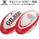  Gilbert GILBERT регби мяч копия Mini мяч Япония представитель BLSM GB-9305