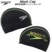 скорость speedo купальная шапочка сетчатая кепка BOOM WAVE MESH CAP SE12357 YG