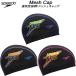  скорость speedo купальная шапочка сетчатая кепка Neon Power Mesh Cap SE12652