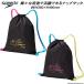 скорость speedo Kirby машина bi. плавание сумка napsakKirby Knapsack SE22601