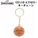  Spalding SPALDING баскетбол аксессуары цепочка для ключей брелок для ключа 11-009