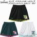  Spalding SPALDING мужской женский баскетбол одежда шорты губка * Bob Miami Nice SMP26031S