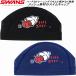  Swanz SWANS купальная шапочка сетчатая кепка рак-отшельник SA-6YADO25F