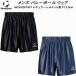  Move спорт MOVESPORT мужской волейбол брюки постоянный Silhouette длина ног 13.5cm SV6SHP01M