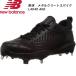  New balance new balance мужской женский бейсбол metal страховочный клинок шиповки L4040 AK6