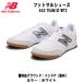  New balance New Balance футзал обувь 442 TEAM ID WT2 MS42IWT22E