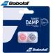  Babolat BabolaT виброгаситель * стабилизатор TARGET DAMP 2 штук входит 700047 189