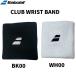 Babolat Babolat теннис аксессуары мужской CLUB WRIST BAND напульсник BUA2911C