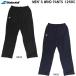  Babolat Babolat теннис одежда мужской окно брюки WIND PANTS BUT1268C
