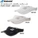  Babolat Babolat женский теннис колпак козырек PURE VISOR чистый козырек BWC5723