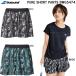 Babolat Babolat женский теннис одежда чистый шорты PURE SHORT PANTS BWG5474