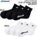  Babolat Babolat женский теннис Club 3P короткие носки CLUB 3P SHORT SOCKS BWS4835C