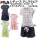  filler FILA женский теннис одежда талия лента One-piece путешествие принт VL2636