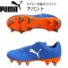 [ all goods 10%OFF coupon ] Puma PUMA men's rugby exchange type spike Avante 106715 03