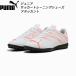  Puma PUMA мужской футбол тренировочная обувь ata can toTT 107478 12