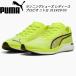  Puma PUMA женский бег обувь Pro pioni Toro wi мужской 311429 03