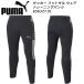  Puma PUMA мужской футбол wear тренировочные штаны 656327 01