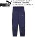  Puma PUMA Junior футбол одежда команда финальный тренировка tricot брюки 659746 06