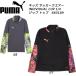  Puma PUMA Junior футбол футзал джерси тренировка верх INDIVIDUAL CUP 1/4 Zip верх 660189