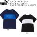  Puma PUMA Junior спортивная одежда - boys спорт Mix Cross короткий рукав футболка B 686978