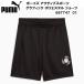  Puma PUMA Junior спортивная одежда - boys активный спорт графика полиэстер шорты 687747 01