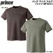  Prince Prince мужской теннис одежда футболка MF4023