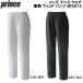  Prince prince мужской теннис одежда тепловое хранение Wind брюки MF5612