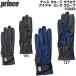  Prince prince теннис перчатка Sara kala дыра aki длинный перчатка PG987